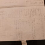 ご自宅作品其の③